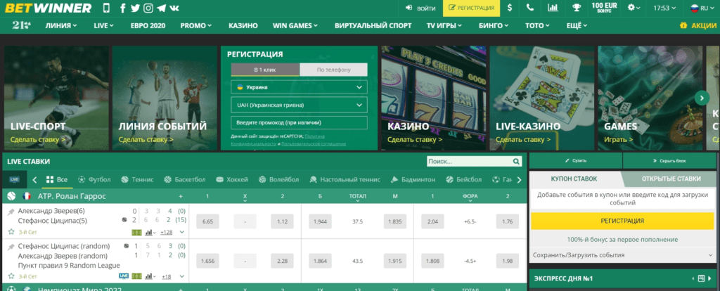 Effortless Access Betwinner Login Guide for New Users