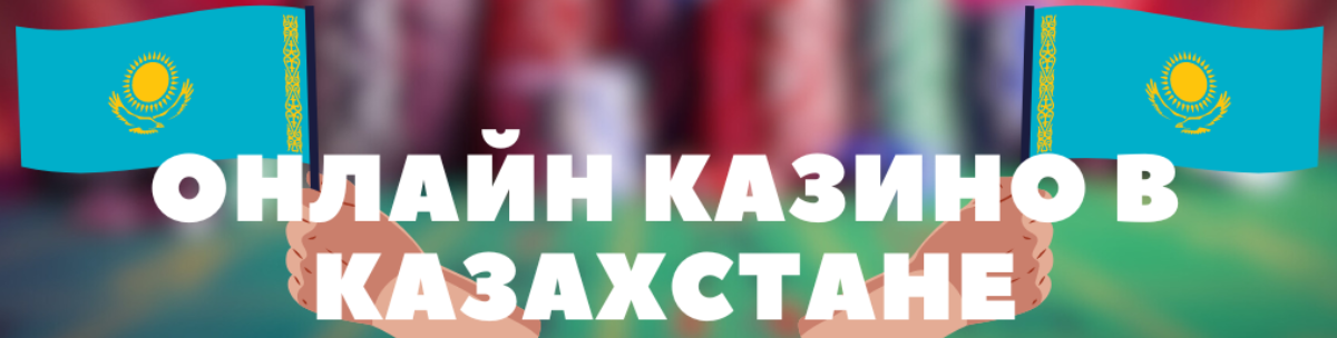 Ойын уа?ытын бас?ару Жоспарлау ж?не Пайдалану